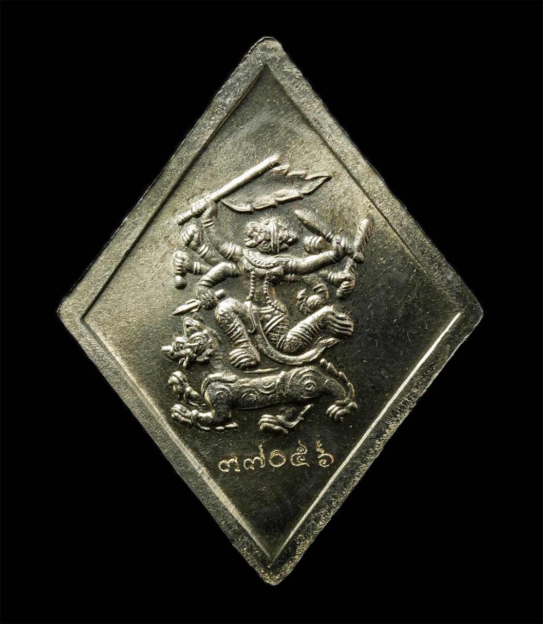 2569-06-03 (92)ap.jpg - เหรียญมหาปราบ หลวงปู่เอี่ยม วัดสะพานสูง หลังหนุมานเชิญธง หลวงพ่อรวย ปาสาทิโก วัดตะโก จ.อยุธยา ปลุกเสกเดี่ยว ราชาฤกษ์ ปี2557 เหรียญเนื้ออัลปาก้า ตอกโค๊ [..] | https://kamulet.in.th